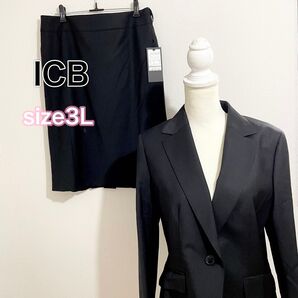 【未使用】ICB 礼服 喪服 ブラックスーツ 上下セットアップ スカート