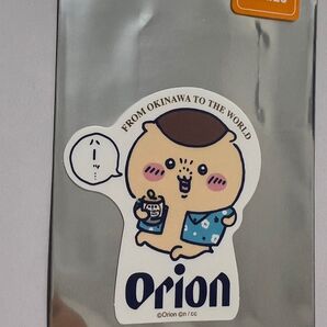 ちいかわ×オリオンビール スマホに貼れるサイズのステッカー(くりまんじゅう)