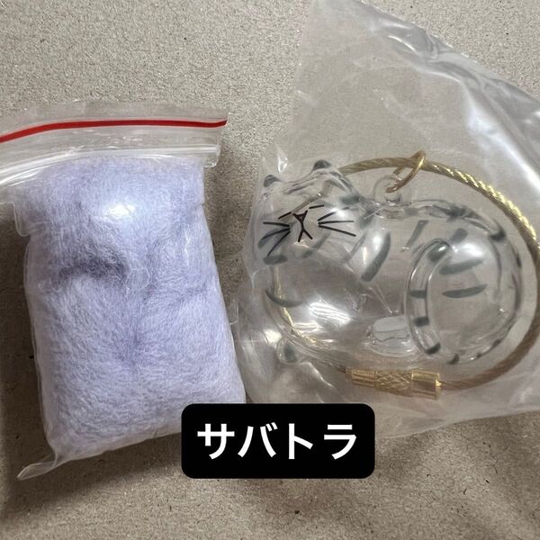 うちの子のけだまだま サバトラ うちの子のけだまだま