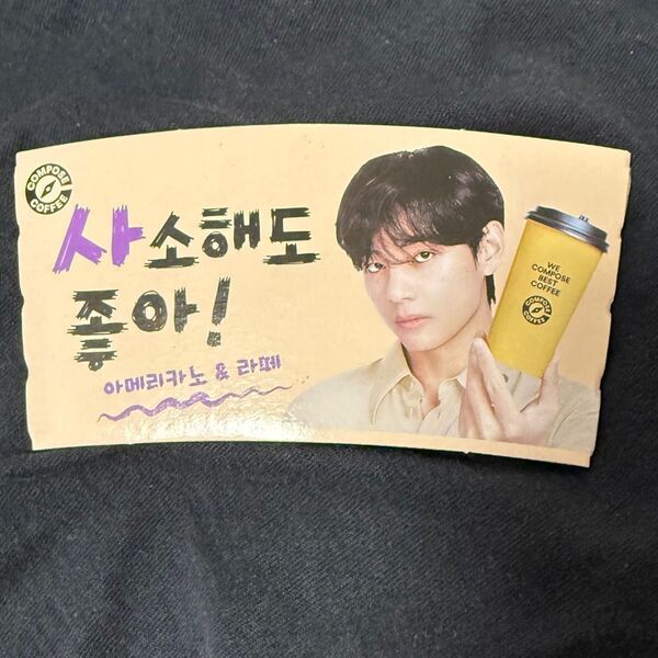 【韓国限定】コンポーズコーヒー テテ カップホルダー