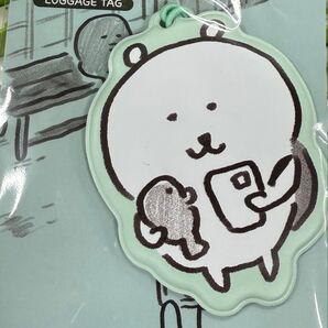 【韓国限定】ナガノ ナガノのくま 自分ツッコミくま ラゲッジタグ グリーン