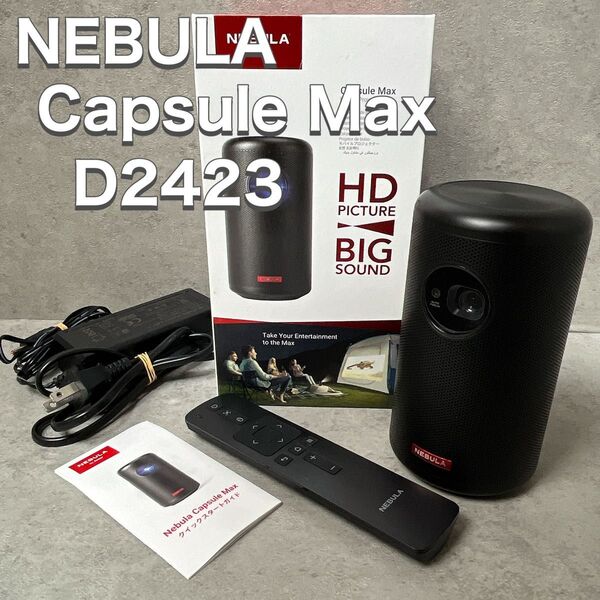 Anker アンカー NEBULA プロジェクター Capsule Max D2423 ネビュラ