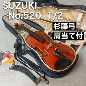 SUZUKI スズキ バイオリン No520 1/2 Anno2005 SUGITO 弓 ケース付