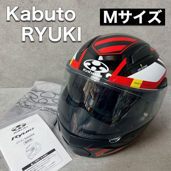 Kabuto カブト フルフェイスヘルメット RYUKI レッド ブラック Mサイズ 57 58㎝