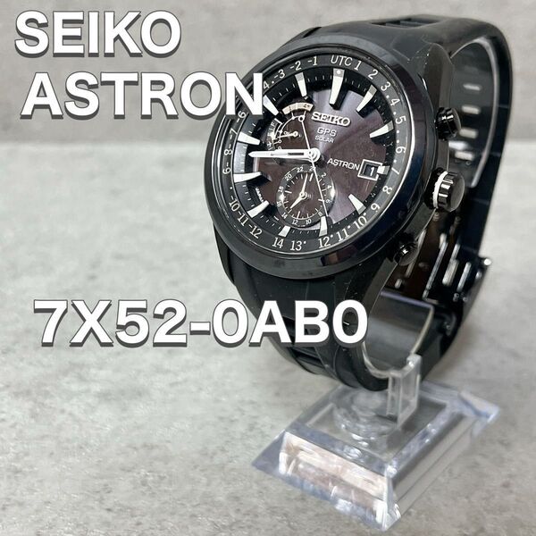SEIKO セイコー 腕時計 ASTRON アストロン 7X52-0AB0 ブラック GPS ソーラー