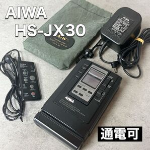 AIWA アイワ CassetBoy カセットボーイ HS-JX30 通電可 カセットプレーヤー