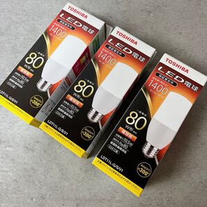 未使用 TOSHIBA 東芝 LED電球 LDT11L-G/S/V1 3個セット