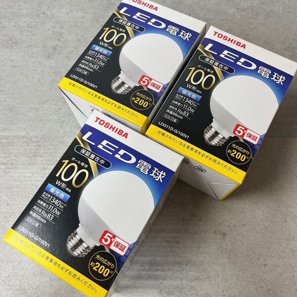 未使用 TOSHIBA 東芝 LED電球 LDG11D-G/100V1 3個セット