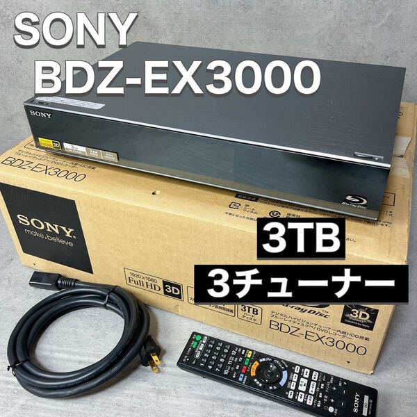 SONY ソニー ブルーレイレコーダー 3TB トリプルチューナー 3D対応 4Kアップコンバート対応 BDZ-EX3000