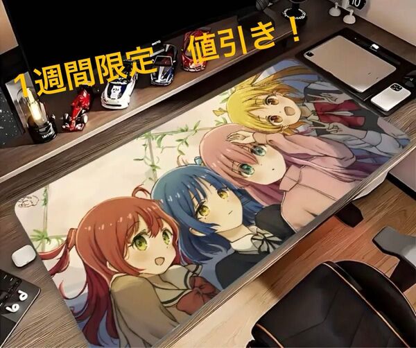 ぼっちざろっく 結束バンド デスクマット