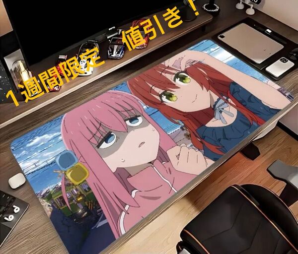 ぼっちざろっく 後藤ひとり 喜多郁代 ぼっ喜多 プレイマット