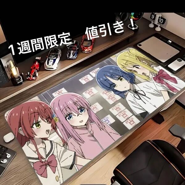 ぼっちざろっく 結束バンド プレイマット