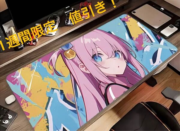 ぼっちざろっく 後藤ひとり プレイマット
