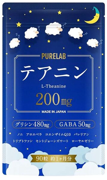 テアニン グリシン GABA 30日分 サプリメント PURELAB 賞味期限2027.9月 ゆうパケットmini