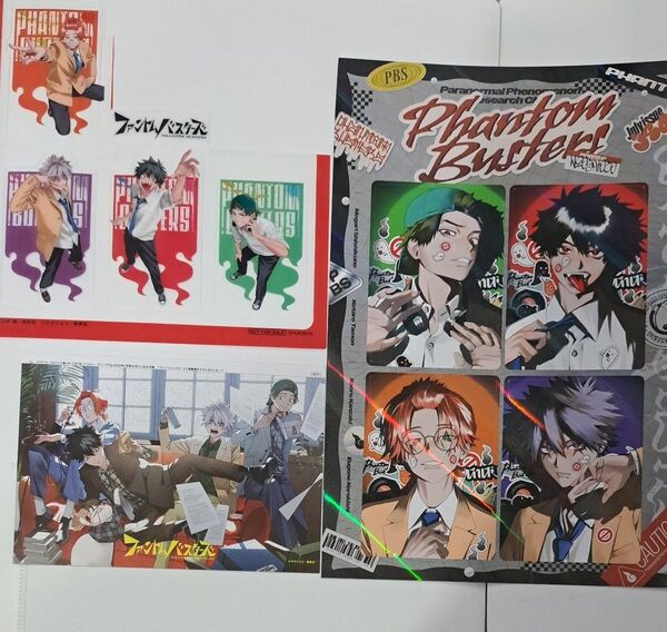 ジャンプSQ付録 ファントムバスターズ グッズ3セット