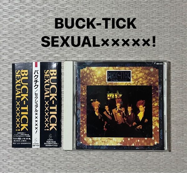 BUCK-TICK SEXUAL×××××! CD 帯付き バクチク 櫻井敦司