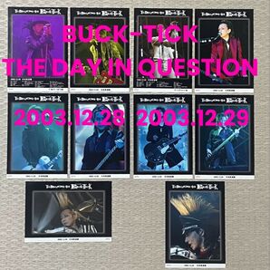 BUCK-TICK メモカぴあ THE DAY IN QUESTION 2003.12.28&29セット バクチク 櫻井敦司