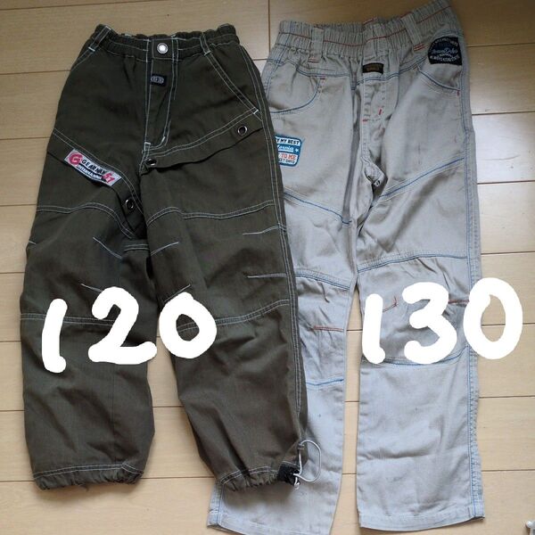 子供服 ズボン 2点セット 120 130 まとめ売り