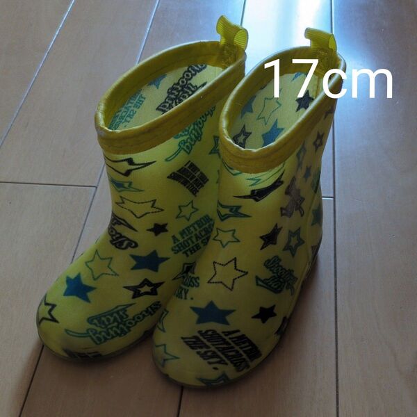 子供用レインブーツ 17cm イエロー 星柄
