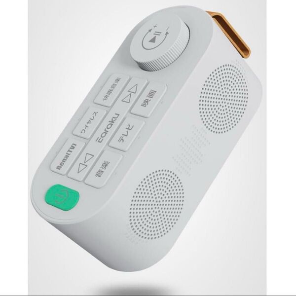 最新 ゼロ遅延版 優音 youon 手元スピーカー テレビ用 ワイヤレス 母の日 父の日 敬老の日 ギフト プレゼント