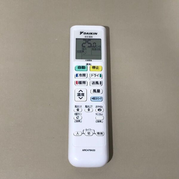 DAIKIN エアコン用リモコン ARC478A33