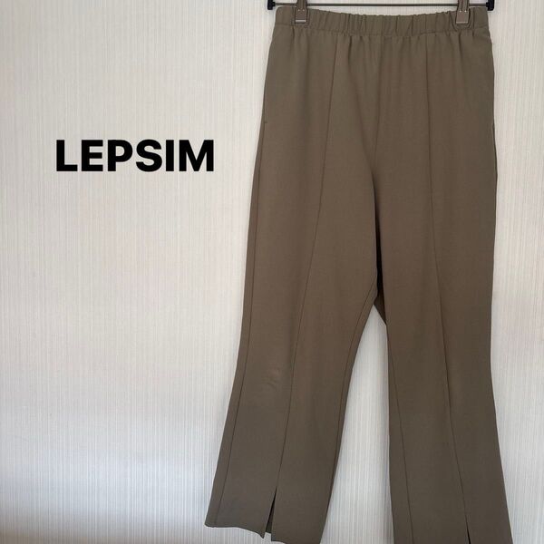 LEPSIM レプシィム レディース パンツ スリット入りパンツ カーキ センタープレス M