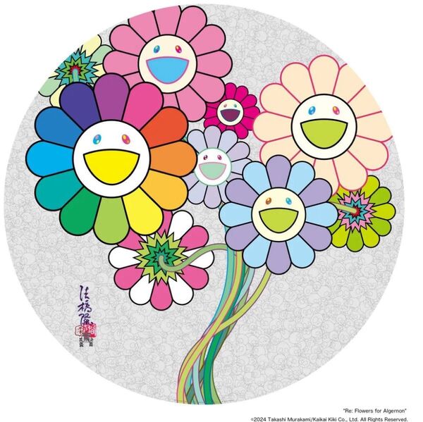 Re: アルジャーノンに花束を ポスター ED300 takashi murakami 村上隆 直筆サイン入り zingaro