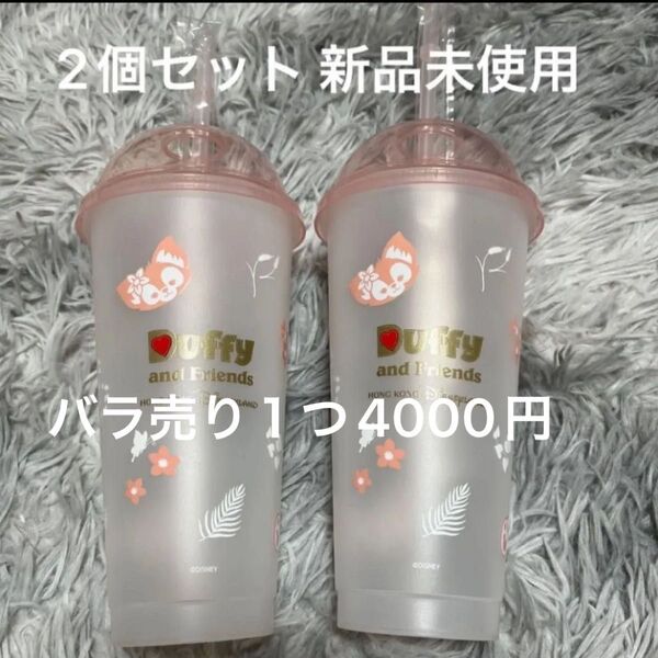 香港ディズニー リーナベル スタバ リユーザブルカップ スターバックス