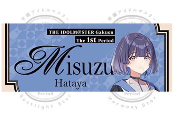 学マス 1stライブ 公式フルグラフィックタオル【秦谷 美鈴】