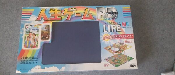 人生ゲーム レインボードリーム