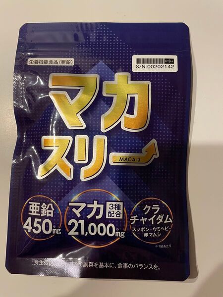 【未開封】マカスリー 60粒 亜鉛450mg配合