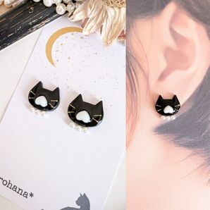 お口ふっくら もちもち 黒猫 パール ピアス イヤリング