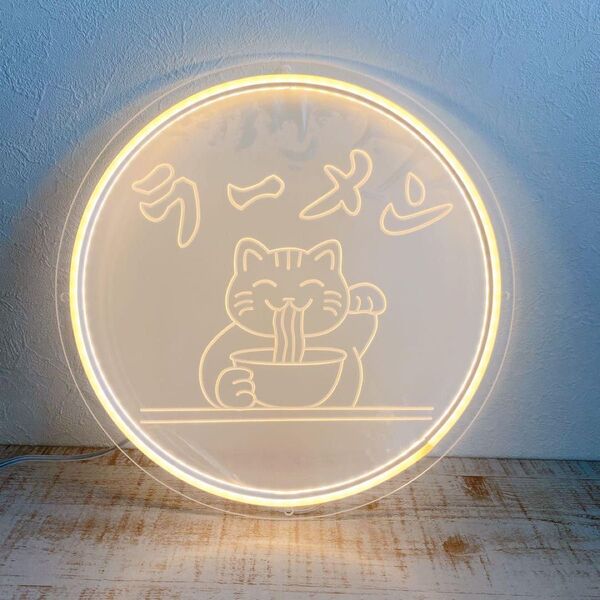 ネオンサイン ラーメン ネコ 猫 LED サインライト 看板 夜 装飾 店舗