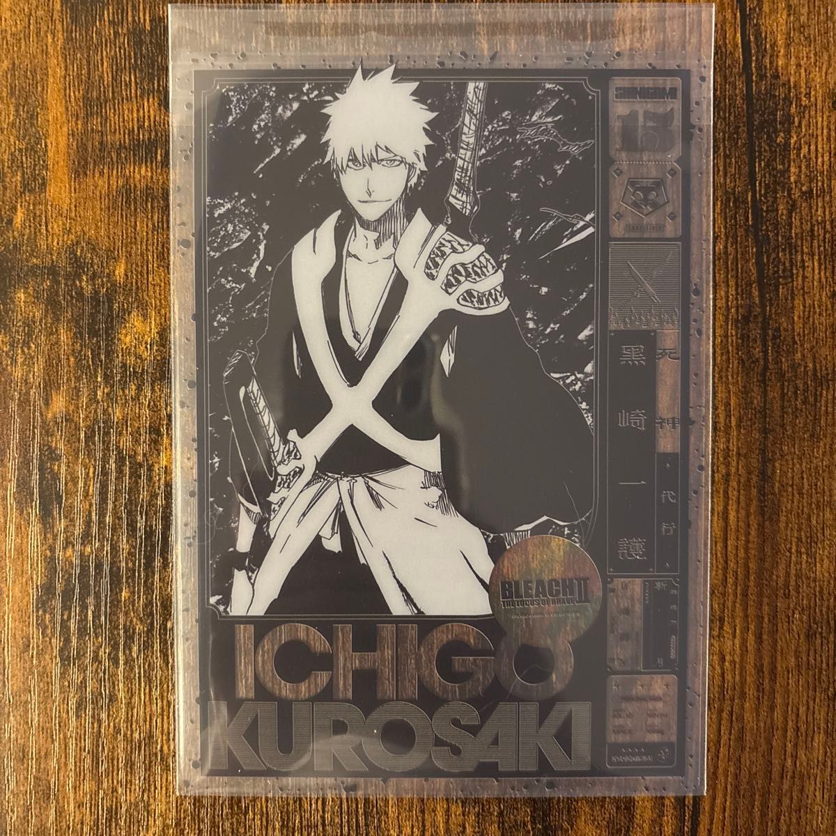BLEACH 入場特典 サンシャイン展望台 黒崎一護 BLEACH 入場特典 サンシャイン展望台 黒崎一護 BLEACH展