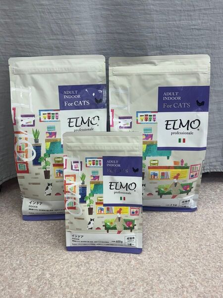 ELMO キャットインドア猫用2kg.2袋、400g.1袋