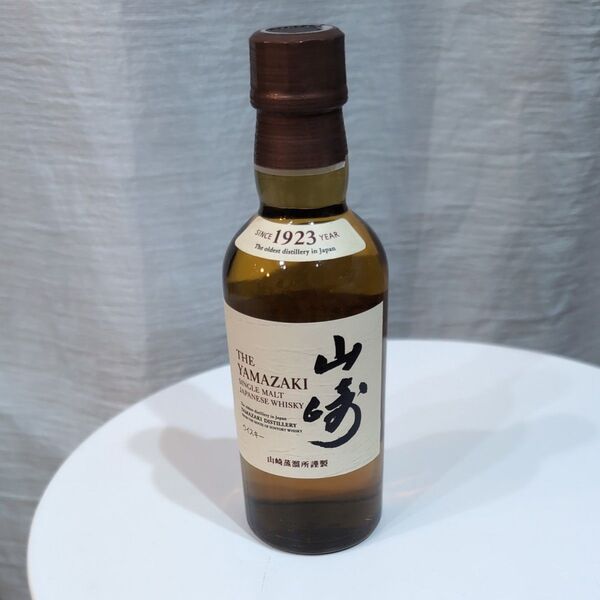 山崎 シングルモルトウイスキー ミニボトル 180ml 未開封
