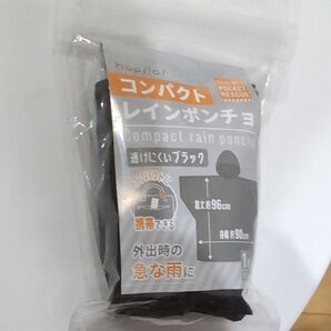 コンパクトレインポンチョ(ブラック)