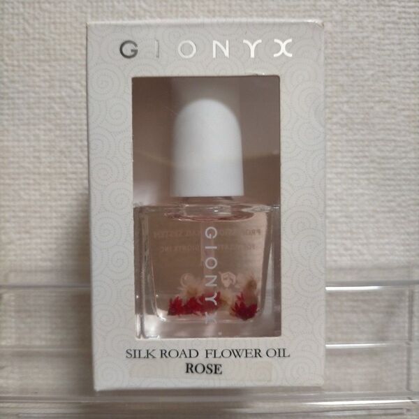 未使用未開封 GIONYX ジオニクス フラワーオイル ローズ キューティクルオイル ネイルオイル 保湿 ネイルサロン ネイルケア