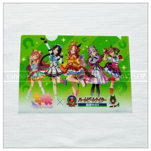 送料込み【非売品】ウマ娘プリティーダービー×船橋ケイバ オリジナルクリアファイル クリアファイル 船橋競馬場