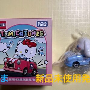 ドリームトミカ TOMICA TUNES SANRIO CHARACTERS Vol.1 サンリオ シナモロール
