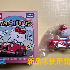 ドリームトミカ TOMICA TUNES SANRIO CHARACTERS Vol.1 サンリオ ハローキティ