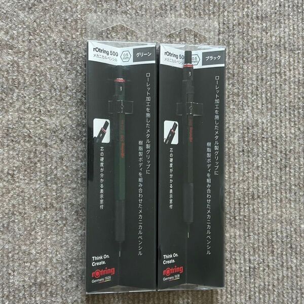 rOtring(ロットリング) 500 2本セット 新品