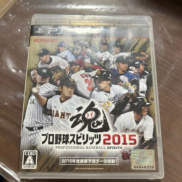 PS3 プロ野球スピリッツ2015