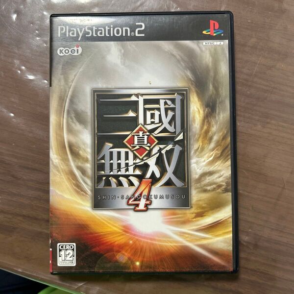 PS2 真・三國無双4
