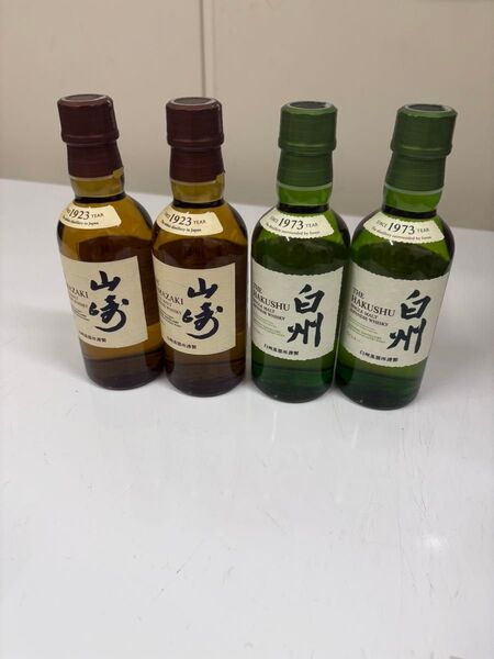 サントリー 山崎・ 白州 シングルモルト ウイスキー NV180ml ミニボトル4本セット(各2本)