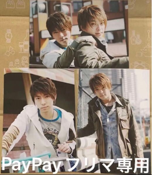 (柿原徹也・羽多野渉) Angel's Feather 発売記念イベント来場者特典 生写真【声優・ブロマイド・BL・ボーイズラブ】