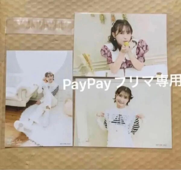 相良茉優ソロデビュー記念スペシャルイベント L判ブロマイド(全3種)【声優、生写真】