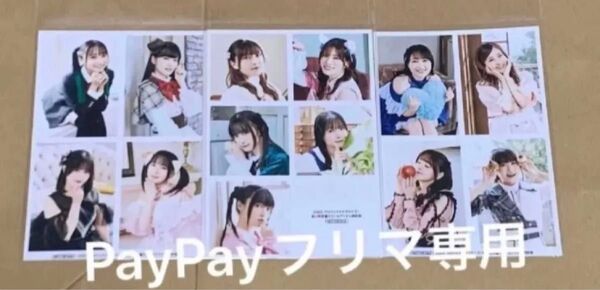 「LoveLive!Days 2024年4月号増刊 」アニメイト特典ブロマイド(虹ヶ咲学園スクールアイドル同好会、声優、生写真)