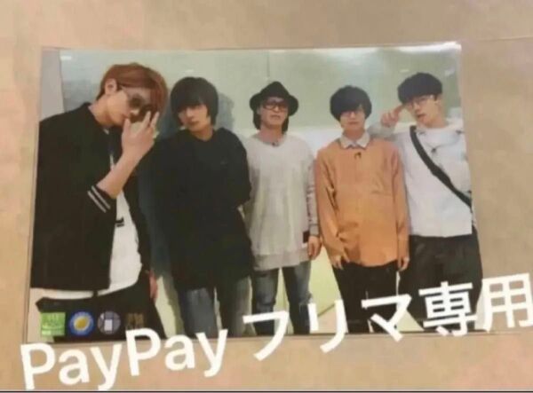 俺癒・健僕・そま君・鳥セツ お歳暮セット 特典ブロマイド【声優、生写真、江口拓也、西山宏太朗、斉藤壮馬、鳥海浩輔・前野智昭】