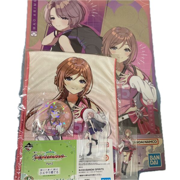 一番くじ 学園アイドルマスター 姫崎莉波 有村麻央コンプリートセット D賞 E賞 F賞 G賞 H賞 缶バッジ アクリルスタンド